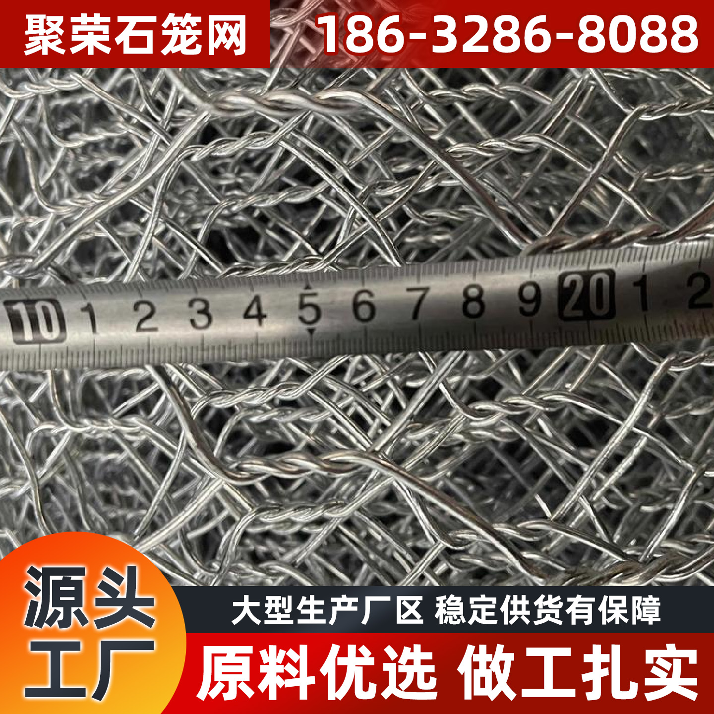 大庆市格宾网钢格板 - 厂家