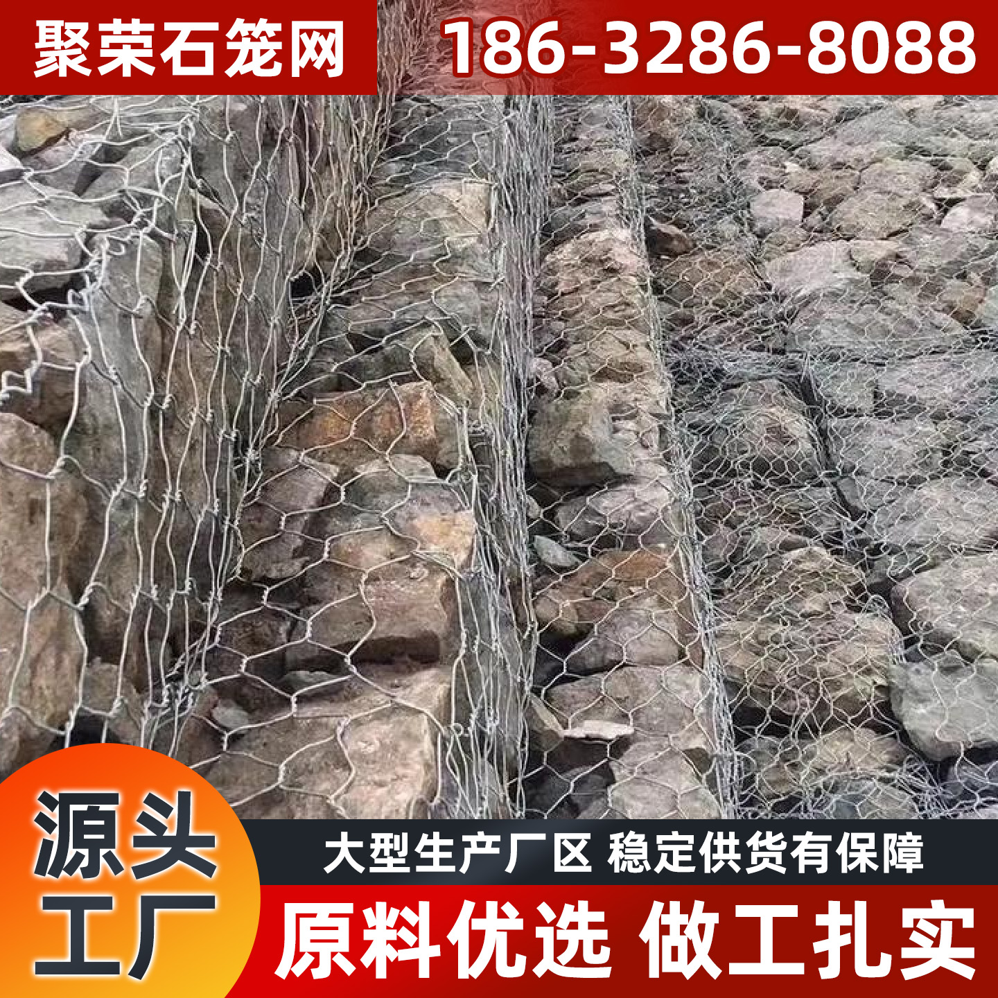 大庆市钢格栅宾格网 - 哪里好
