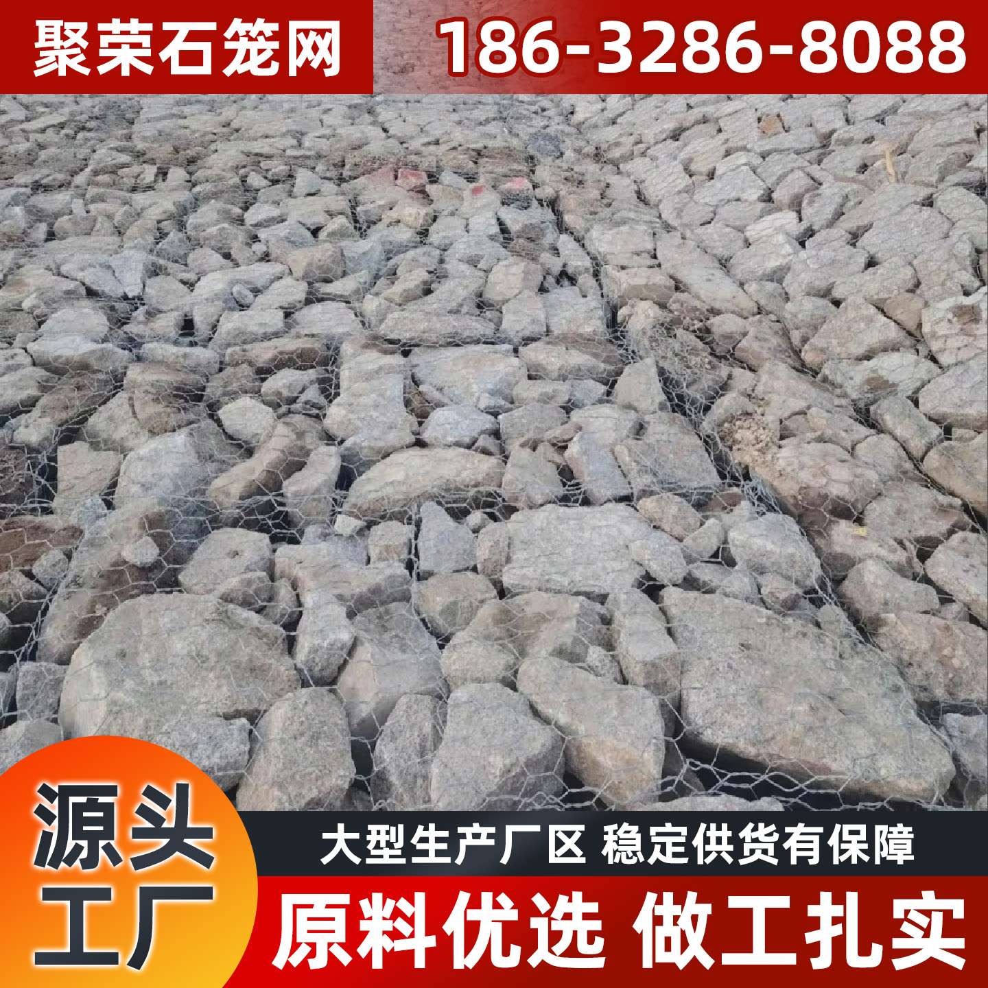 大庆市格宾石笼格宾网 - 推荐