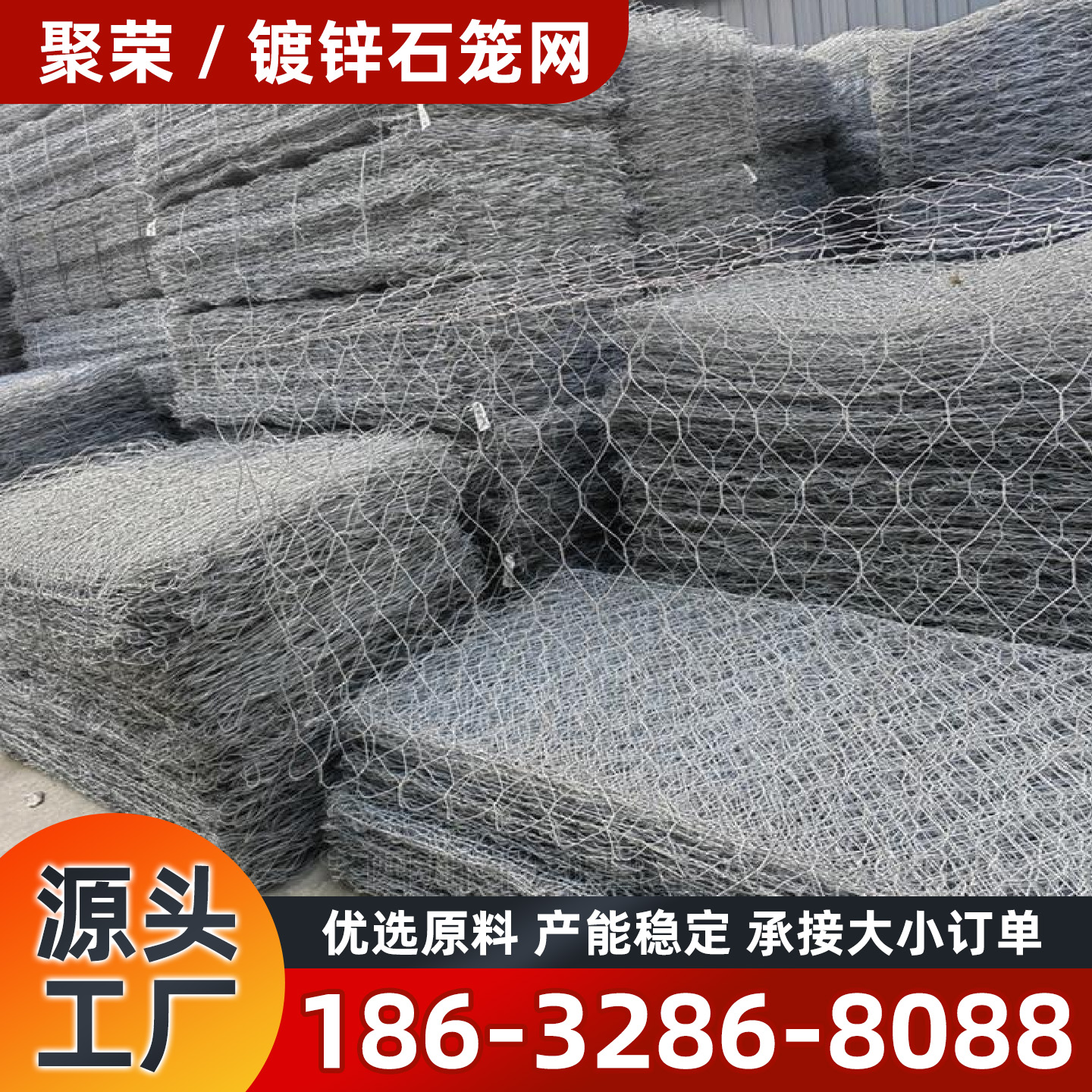 大庆市防护网镀锌格宾网 - 一站式服务