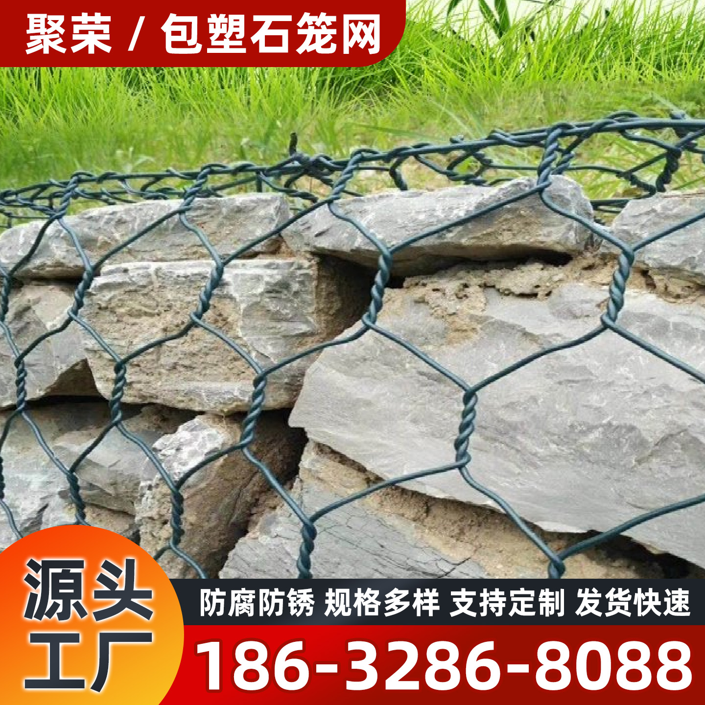 大庆市石笼格宾网格宾网 - 一站式服务
