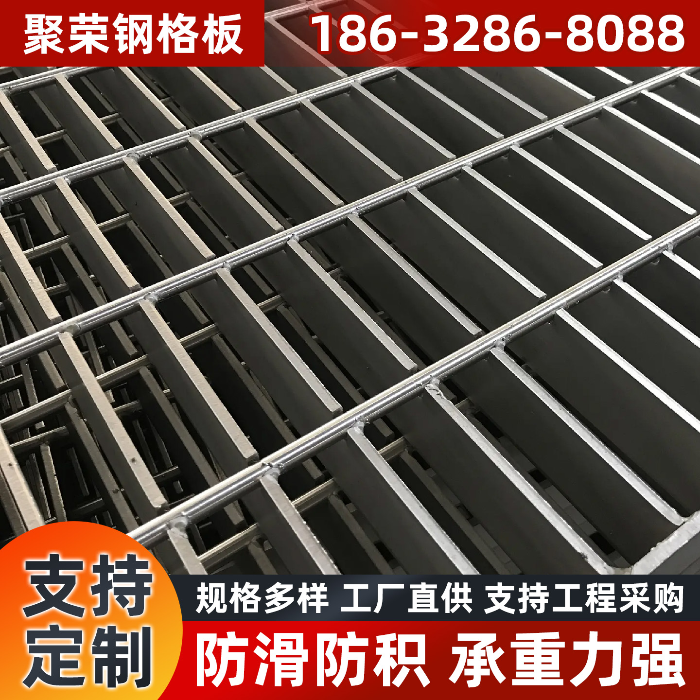 大庆市防护网钢格板 - 方案