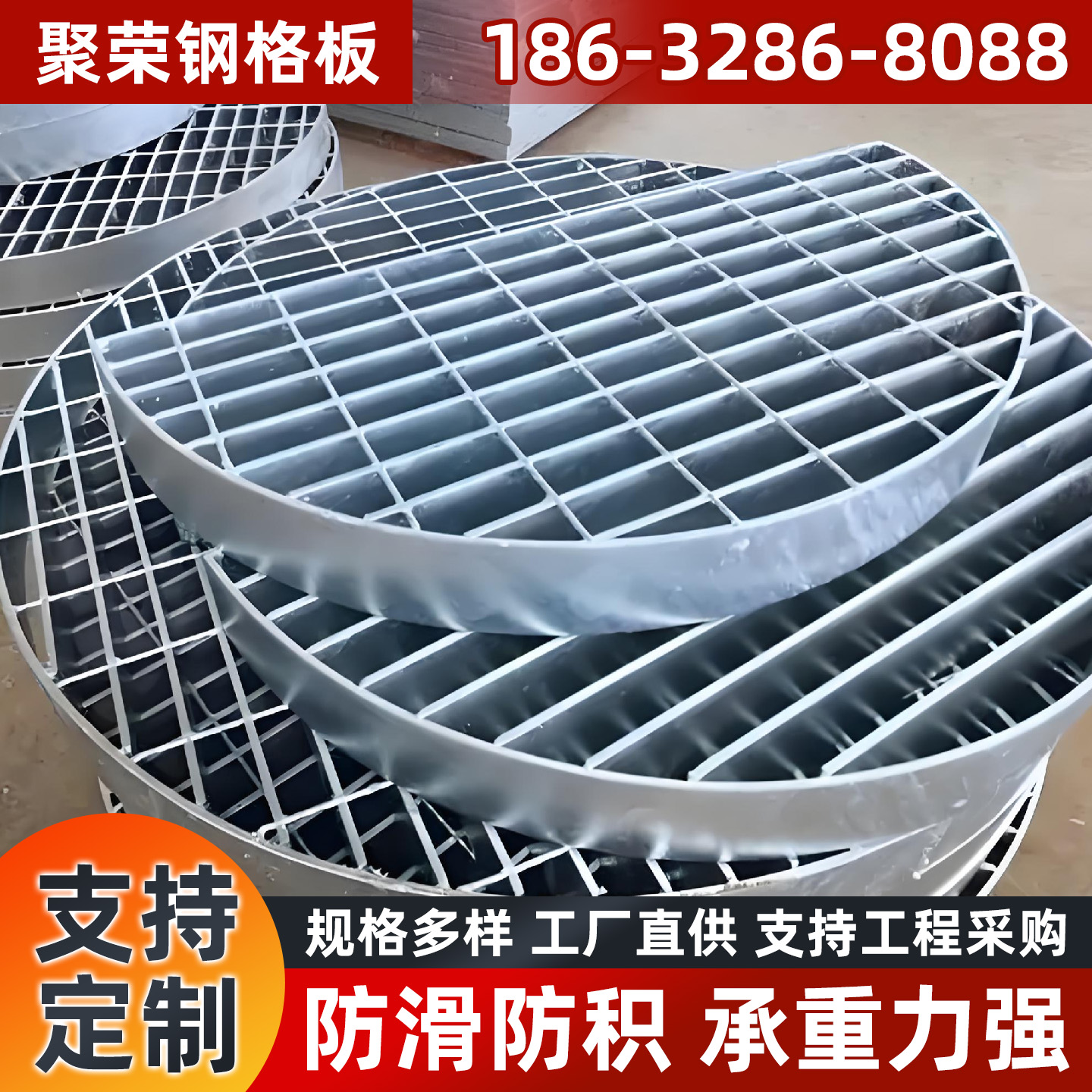 大庆市钢格栅防护网 - 推荐