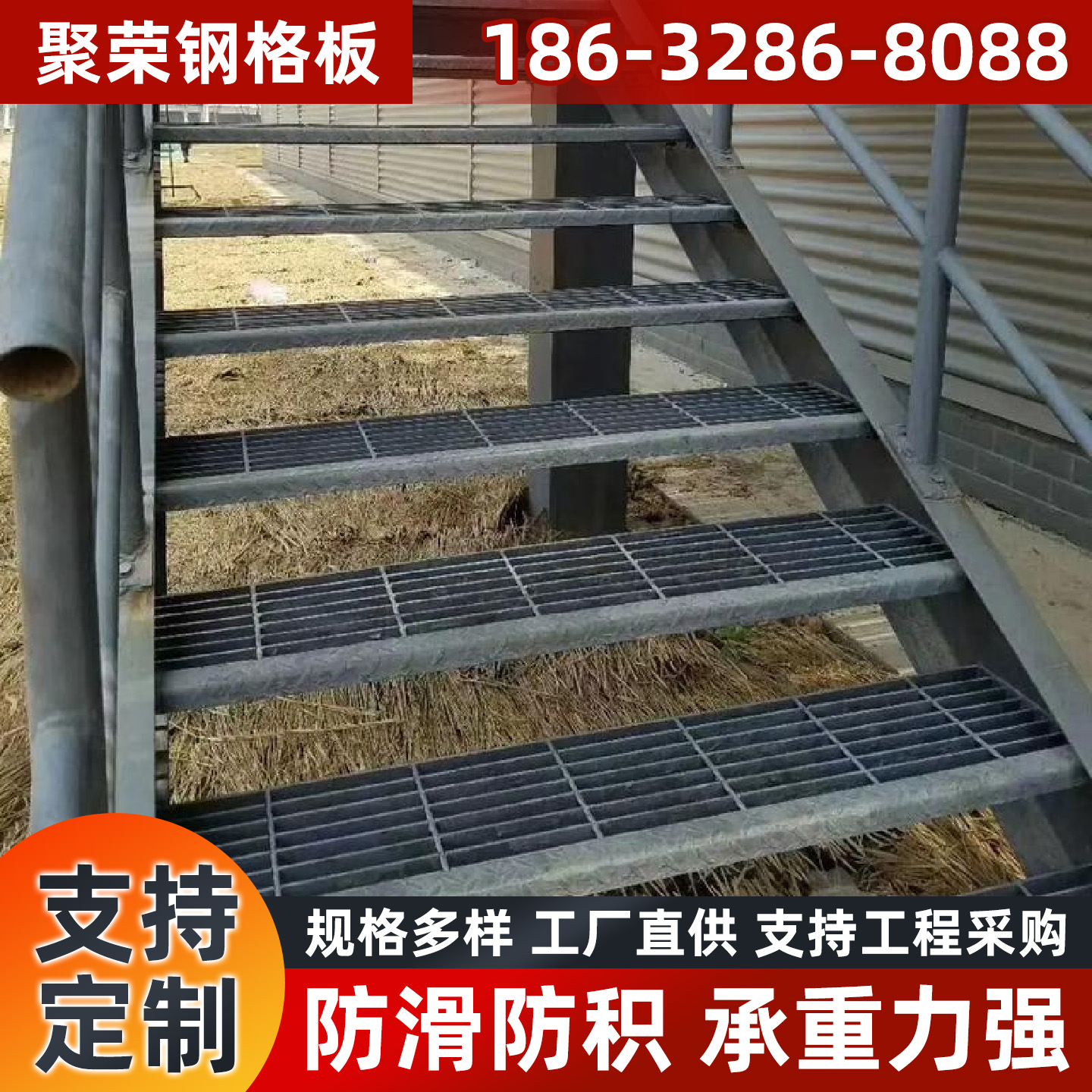 大庆市格栅板踏步板 - 价格