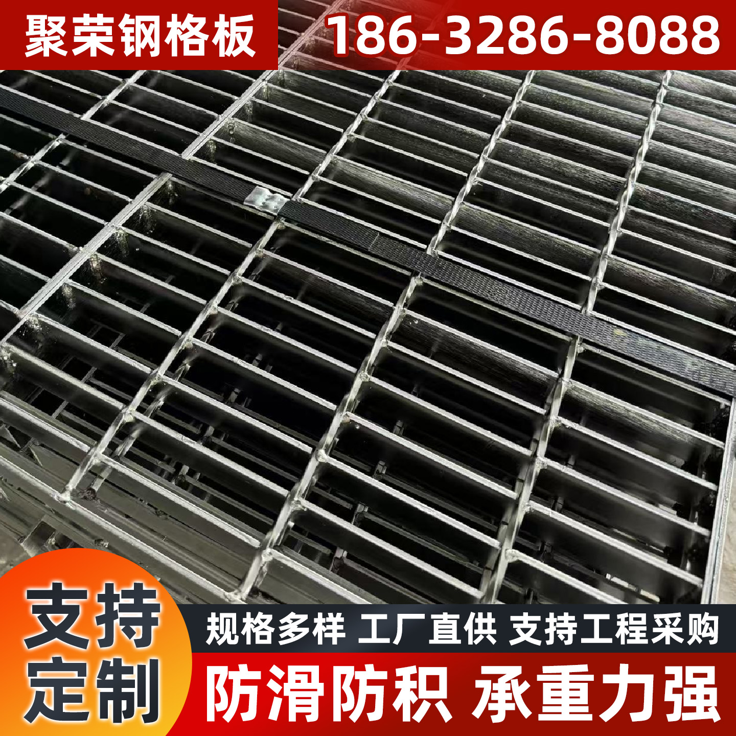 大庆市网格板宾格网 - 方案